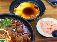 -耙豌豆重庆小面