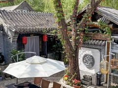 -悦真雅院·四合院·清真私房菜(雍和宫店)