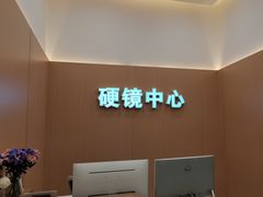 -大连何氏眼科医院