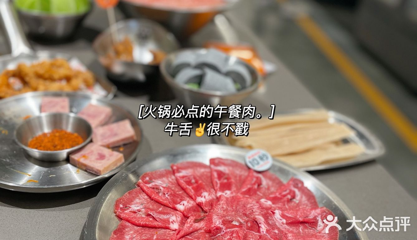 怂重庆火锅厂[调皮]你开心就好
