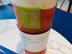 霸气芝士草莓-奈雪的茶(青岛卓悦里INTOWN店)
