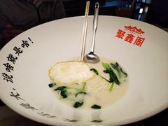 -聚鑫阁江浙菜·非遗传承技艺(金汇龙湖天街店)