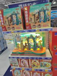 -玩具反斗城(正大广场店)