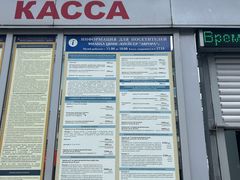 -阿芙乐尔号巡洋舰