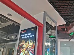 门面-蛙一刀·麻椒鱼火锅(金仙桥店)