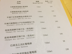 菜单-仿膳饭庄