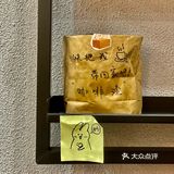 林和西｜置身天河寫字樓中安靜一隅の咖啡店