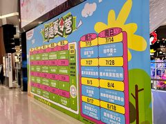 -永旺梦乐城(武汉金桥店)