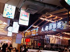 -茶马花街(城西银泰城店)