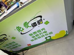 -青山良镜(中国丹阳国际眼镜城店)