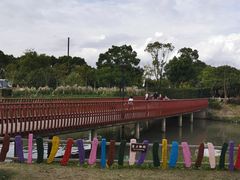 -嘉北郊野公园