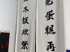 -奶油日报Journal de creme