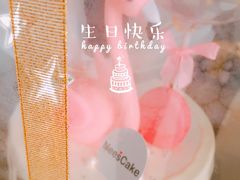 -美事客·面包·蛋糕·甜品(CBD店)