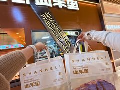 -太原茂业天地购物中心