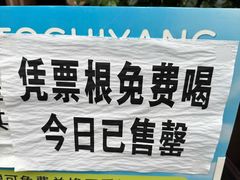 -SeekSeeking咖啡专门店(堰塘街店)