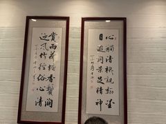 -德兴馆(福建中路店)