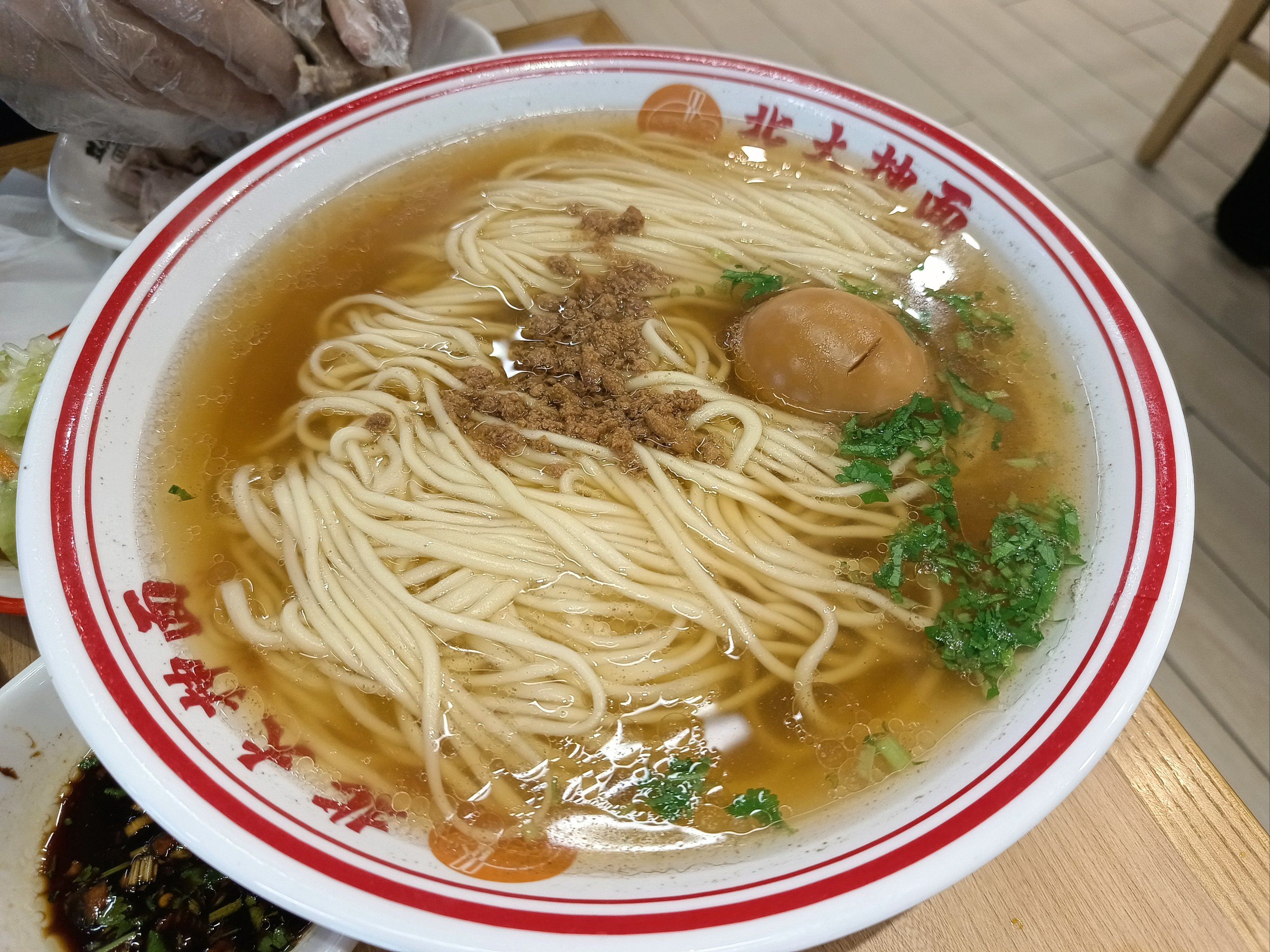暖心热面