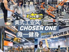 -唯一健身(东城里店)