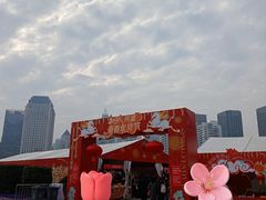 -西湖文化广场