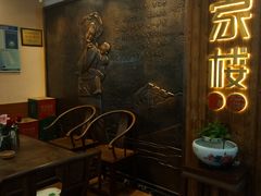 -客汀家宴·客家烟火 四季食材(集美店)