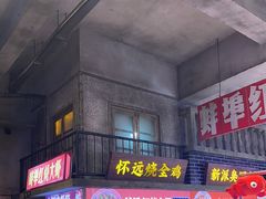 -阿财老铺·老蚌埠龙虾城(华夏总店)