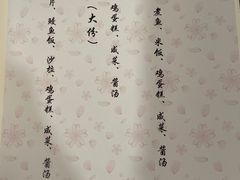 -翔峰炭火鳗鱼(悦泰街里公寓店)