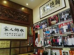 -水乡人家私房菜(逢简店)