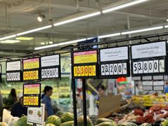 -Co.opmart (Cong Quynh)