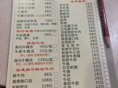 -潮泰牛肉火锅 · 创于1992年(车公庙店)