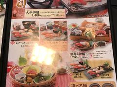 菜单-和风亭(石垣岛店)