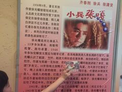 -白洋淀景区