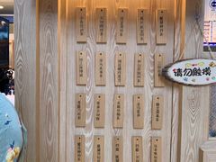 -厝内小眷村(西单大悦城店)