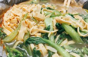 Vegetable Boiled Dish