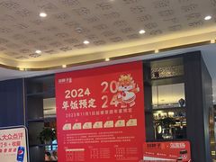 -刘胖子家常菜·蹄花焖藕(富安街店)