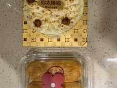 -红花点心局(护国寺店)