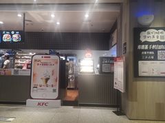 -肯德基(茂业店)