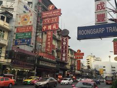 iphone_upload_pic-唐人街(耀华力路)