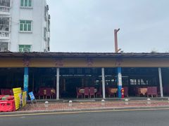 -梅姐海鲜餐厅(水头海鲜街店)