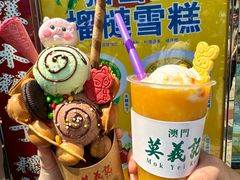 -官也街