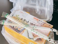 -传闻来紫菜包饭·打糕(西塔韩百店)