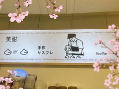 -狐狸和向日葵(北京路店)