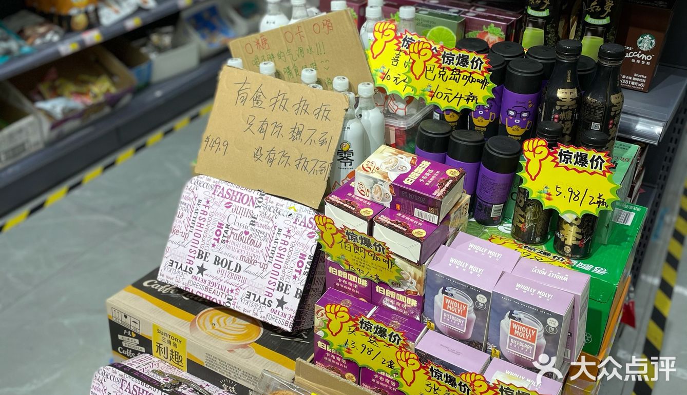郑州零食店