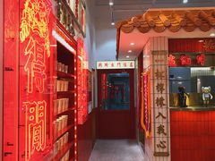 门面-得闲饮胜公司(智谷店)