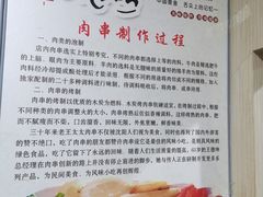 -老王太太串吧(中街店)