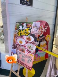 -奈尔宝·儿童乐园·亲子餐厅(华采天地店)