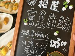 -乐凯撒披萨(福田COCOPark店)