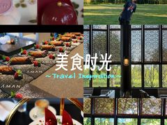 -养云安缦吧THE BAR