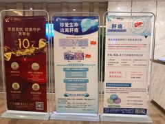-第一健康体检中心(高新分院)