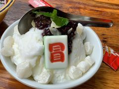 年糕椰子冰-冒椒火辣(太古里店)