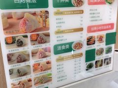 -袁记云饺(世纪城店)
